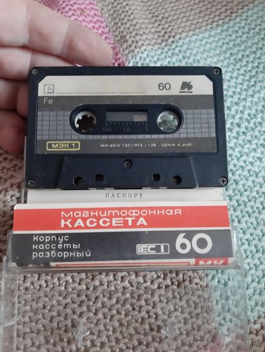 Кассета  МК-60.  СЕКТОР ГАЗА-92.  А. АПИНА.