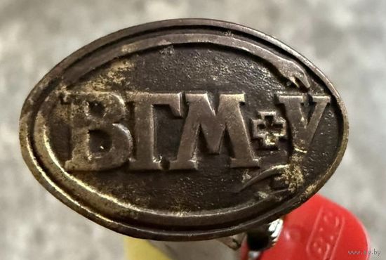 Значок ВГМУ