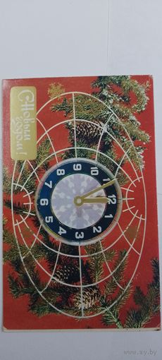 С новым годом! В. Якименко Двойная не подписана 1984г