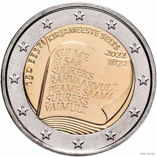 Эстония 2 евро, ND (2022) 150 лет Эстонскому литературному обществу UNC