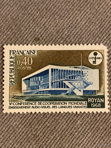 Франция 1968. V конференция de cooperation mondiale