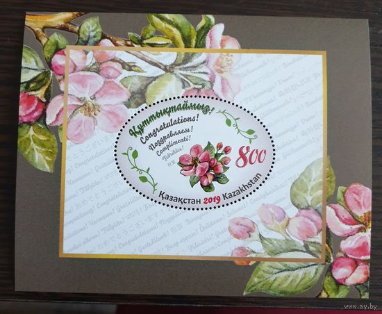 2019 Международный женский день-Казахстан