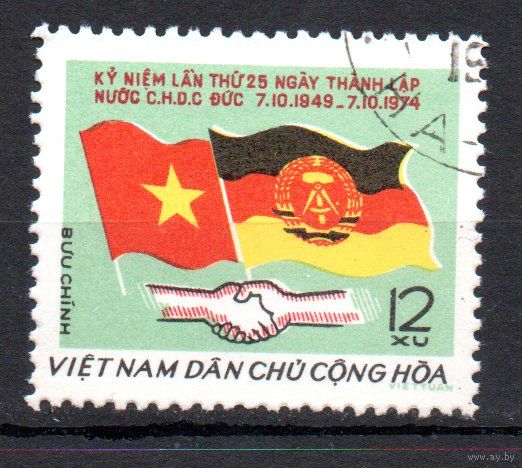 25 лет ГДР Вьетнам 1975 год серия из 1 марки