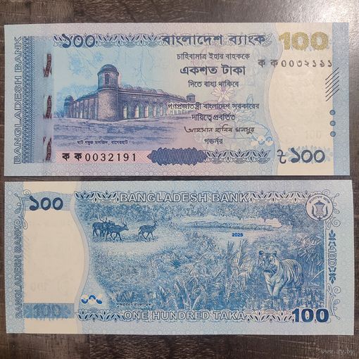 Бангладеш, 100 така 2025 г.