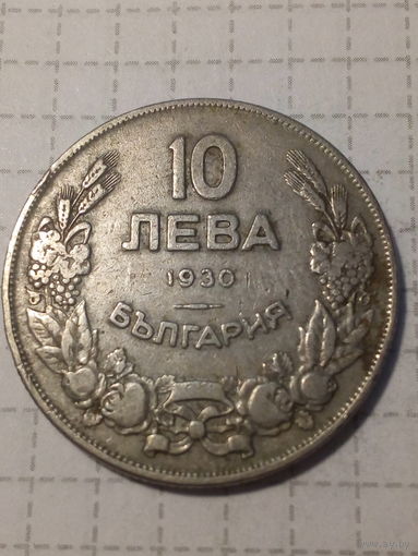 10 левов Болгария 1930 год