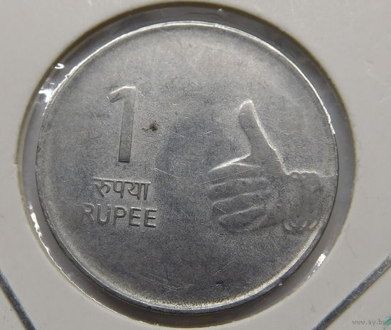 Индия 1 рупия 2009 г