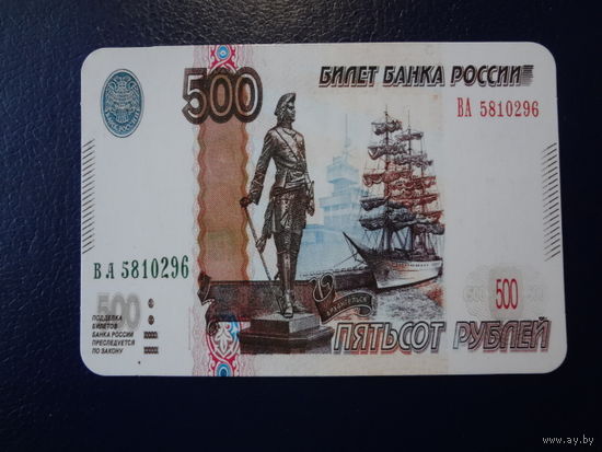 Календарик 2022 г.  Билет банка России.