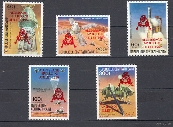 Космос. Аполлон 11. Центральная Африка. 1979. 5 марок с красными надпечатками. Michel N 637-641 (13,0 е)