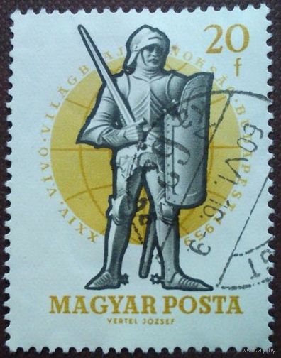 Венгрия 1959.Мировой чемпионат по фехтованию  Будапешт. Полная серия