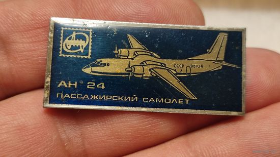Значек знак самолет АН-24,аукцион с 1 руб!