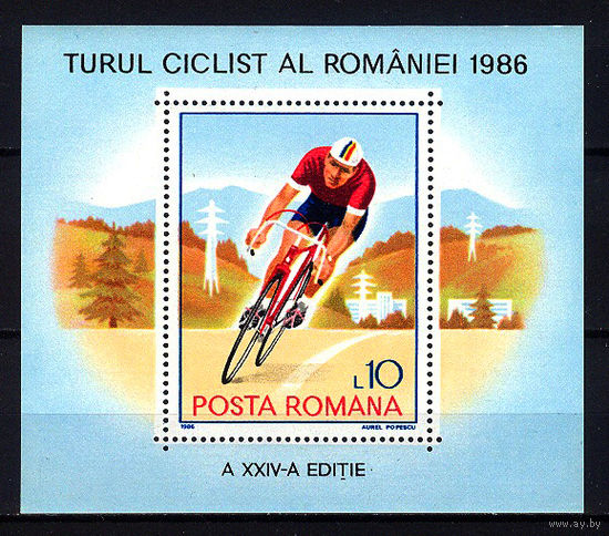 1986 Румыния. Чемпионат по велоспорту