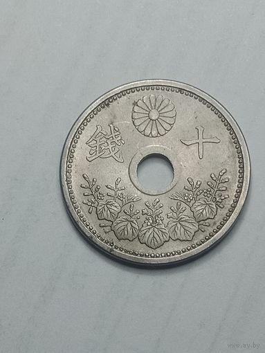 Япония 10 сен 1922 года .