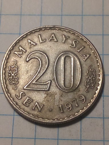 20 сен Малайзия 1979 год.