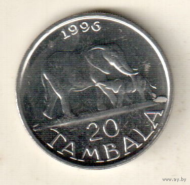Малави 20 тамбала 1996