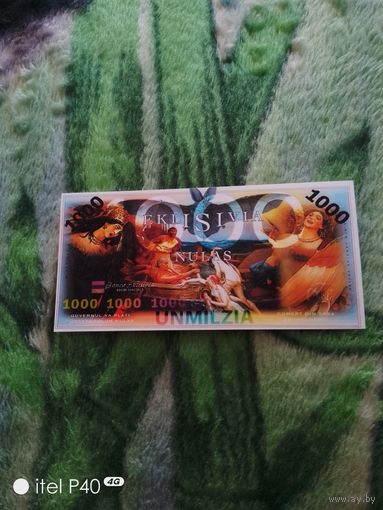 Nulas Banca Eklisivia 2016 КОПИЯ (фант. выпуск)