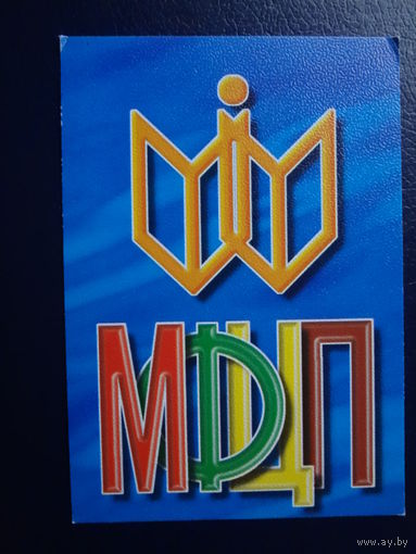 Календарик 2004 г.  Минская фабрика цветной печати.