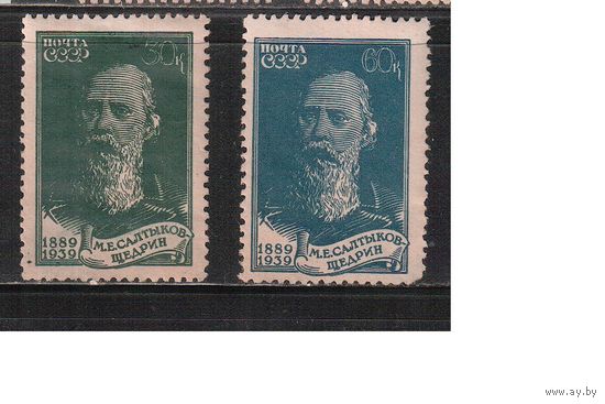 СССР-1939, (Заг.610-612)  *  (без клея), М.Салтыков-Щедрин