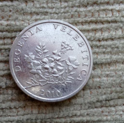 Werty71 ХОРВАТИЯ 50 ЛИП 2010