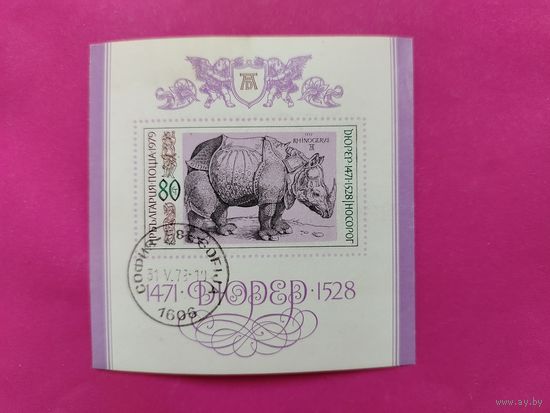 Болгария. Носорог. ( Блок ) 1979 года. *55.