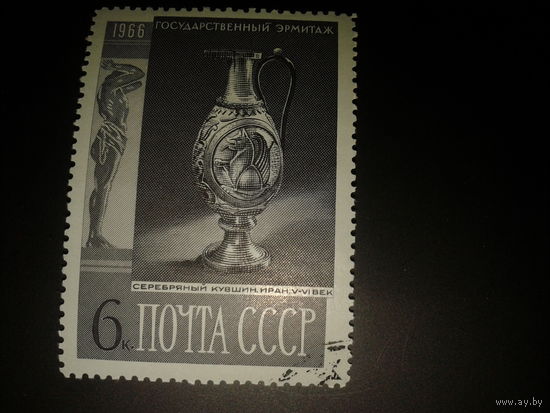 СССР. 1966г. Эрмитаж.