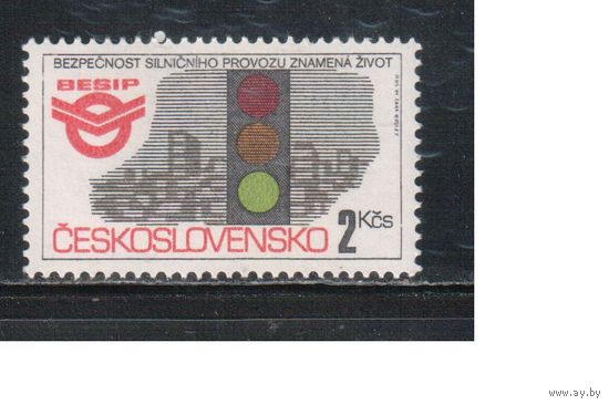 Чехословакия-1992,(Мих.3112)  ** , Светофор (одиночка)