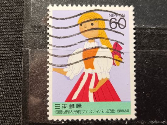 Япония, 1988. Международный фестиваль кукол