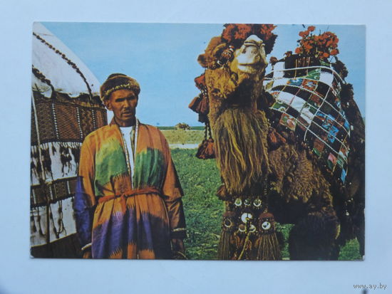 Открытка Афганистан 1980-е 10х14 см