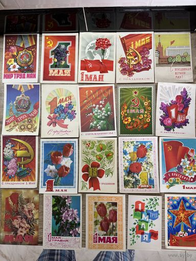 1мая.цена за все.