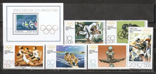 ФФ2 ГДР 1980 Ол. игры
