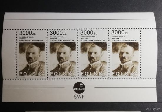 Польша 1991. 16-я Национальная филателистическая выставка