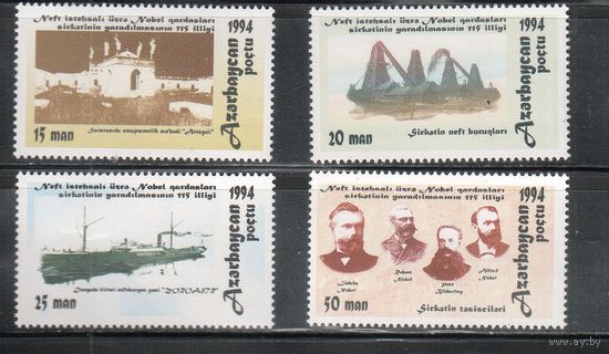 Азербайджан-1994 (Заг.132-135) **  , Нефтедобыча, Флот