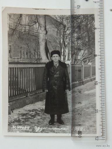Друскиникай 1958  фото