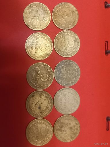 5 копеек СССР Погодовка