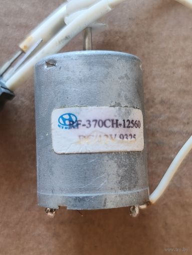 Мотор, Мини электродвигатель RF-370CH , с микросхемой стабилизатором, +12В