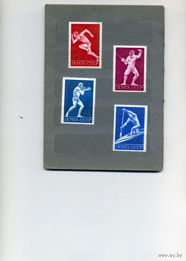 СССР, 1972,  ОЛИМП ИГРЫ САППОРО ,   4м по 20 коп шт