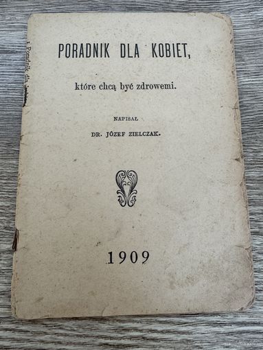 Poradnik dla kobiet 1909г.