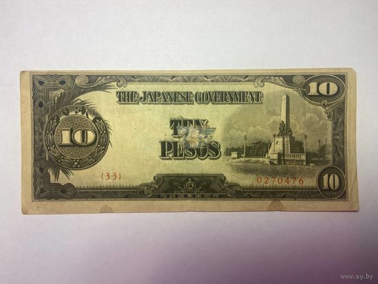 Япония - оккупация Филиппин - 10 песо - 01