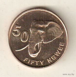 Замбия 50 нгве 2012