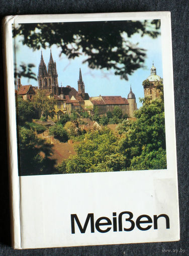 Фотоальбом город Мейсен в составе ГДР.