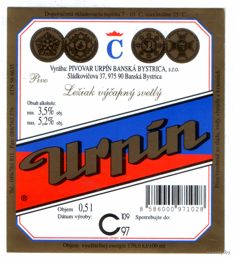 Этикетка пива Urpin Чехия П838
