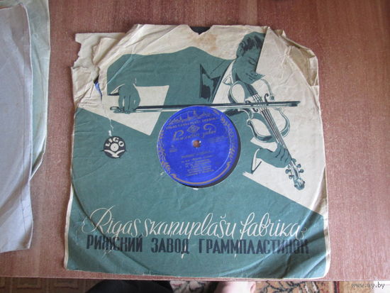 Пластинка 50-60х годов.