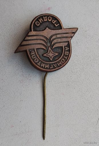 Гродно автомагнитолы