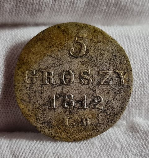 С рубля! 5 грошей 1812 года, много лотов с рубля! без м.ц. ПЕРЕЧЕКАН!