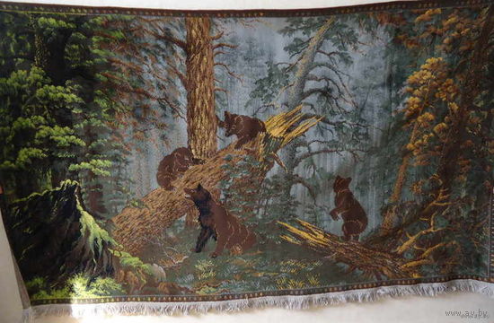 С 1 руб Ковёр УТРО В СОСНОВОМ ЛЕСУ 1950-ые Германия Оригинал + ПОДАРОК Читайте описание , фото