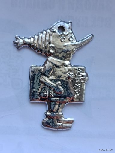 Ёлочная игрушка Буратино