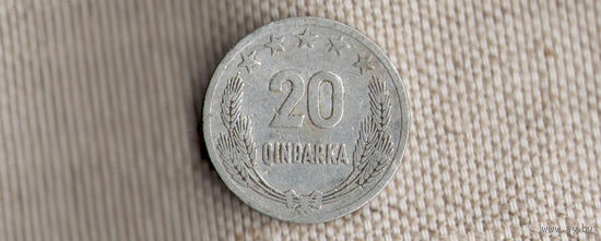 Албания 20 лек 1964/(Oct)