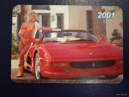 Календарик 2001 г.  Рекламно-издательская группа ПОЛИСФЕР.