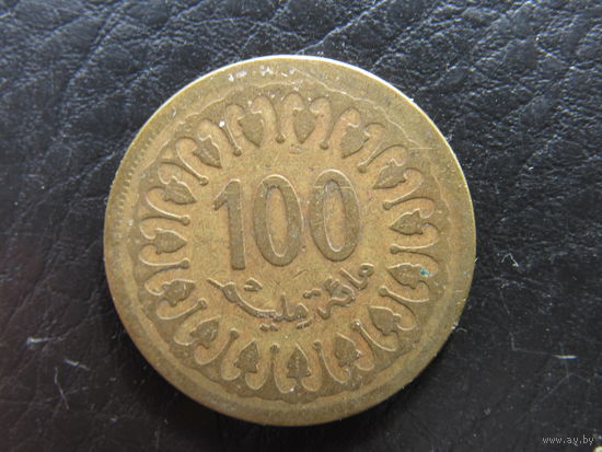 Тунис. 100 миллимов.1960. С 20 копеек. Распродажа коллекции. Смотрите другие лоты.