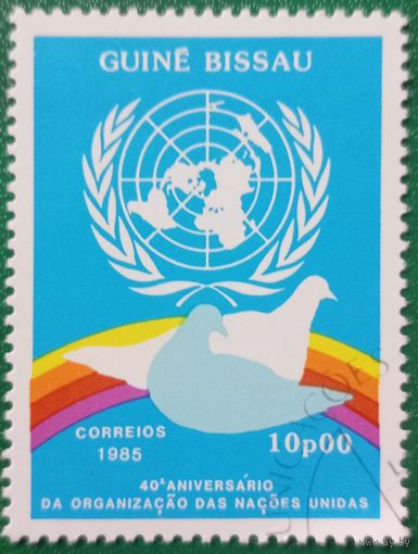 Гвинея-Биссау 1985. 40 летие ООН