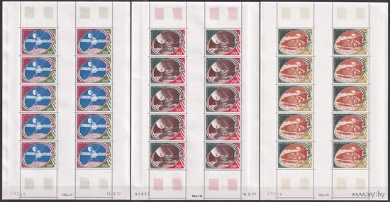 1977 Чад 800KL-802KL Маринер 10, Луна 21, Викинг 60,00 евро